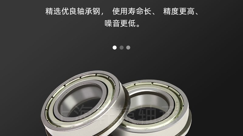 深沟球轴承与角接触球轴承：安装差异解析**